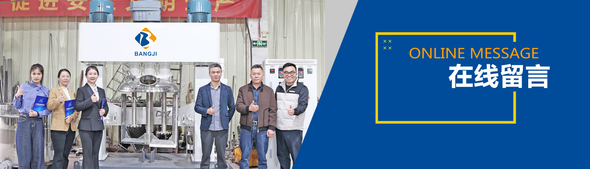 工业混合设备厂家